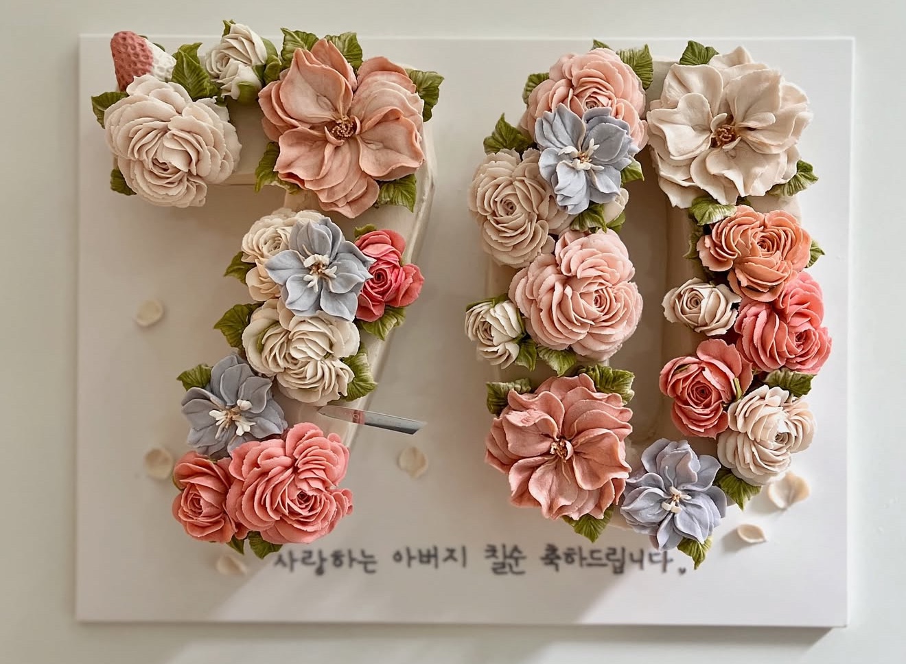 3회차_앙금플라워 숫자케이크.jpg